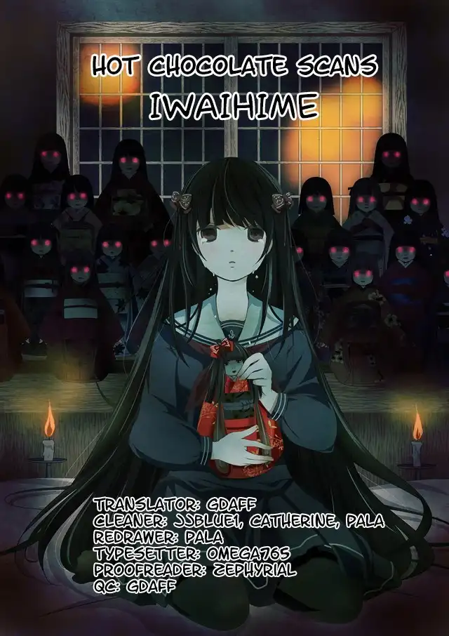 Iwaihime Chapter 1