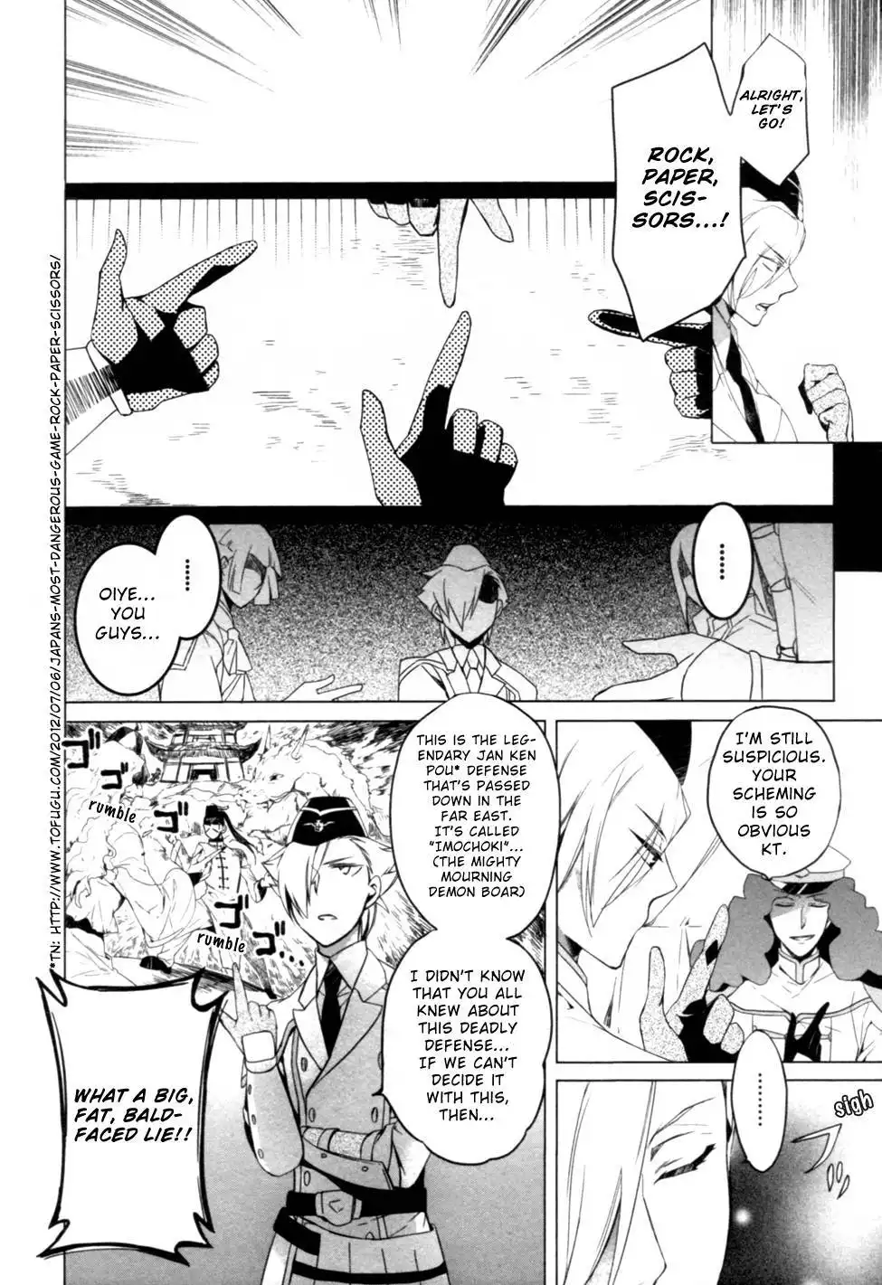 Ixion Saga ED Chapter 1