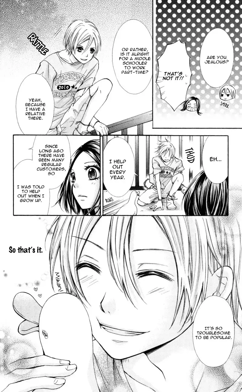 Iya da nante Iwasenai Chapter 1