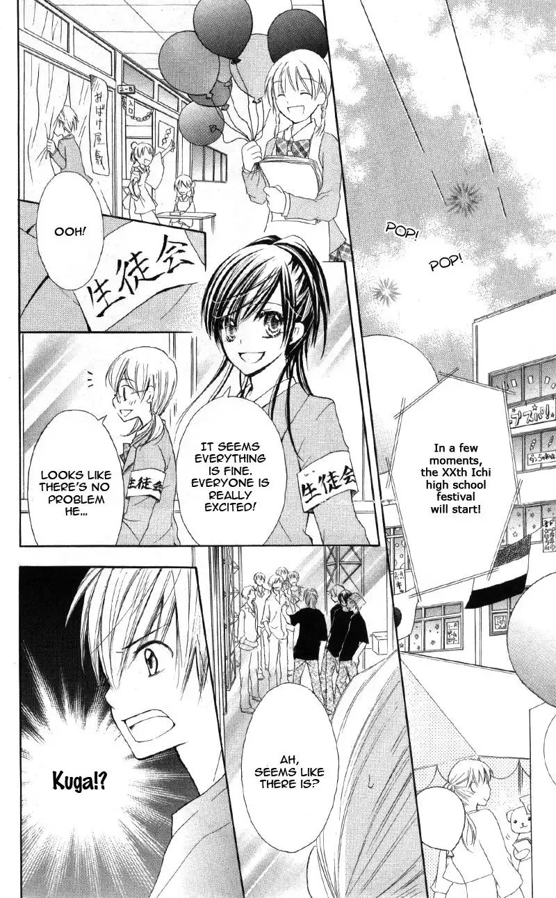 Iya da nante Iwasenai Chapter 10