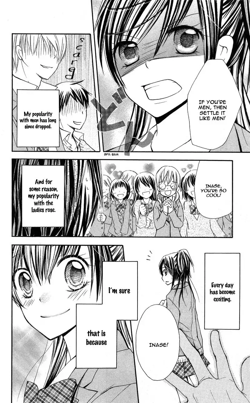 Iya da nante Iwasenai Chapter 10