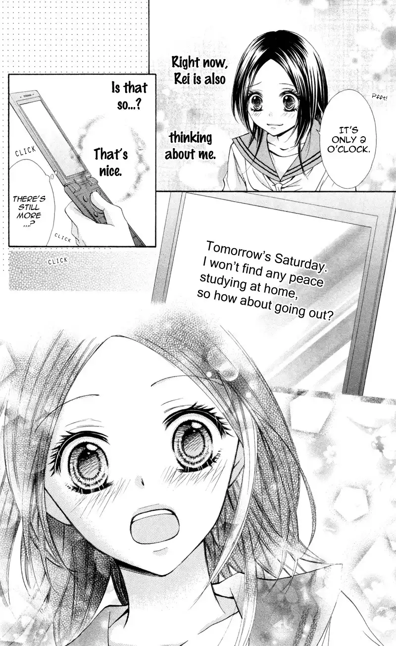 Iya da nante Iwasenai Chapter 3