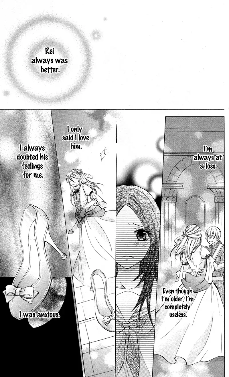 Iya da nante Iwasenai Chapter 7