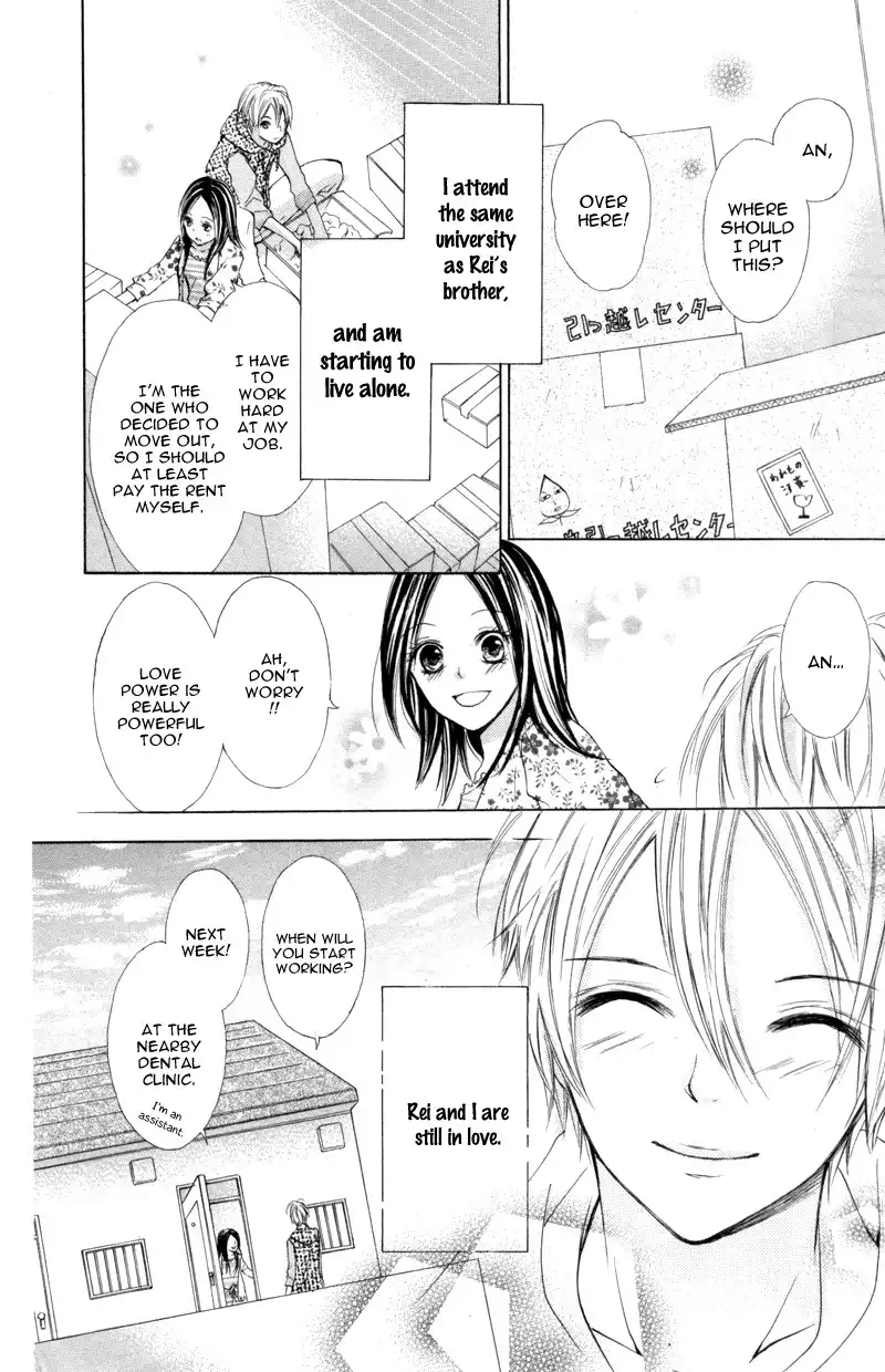 Iya da nante Iwasenai Chapter 9