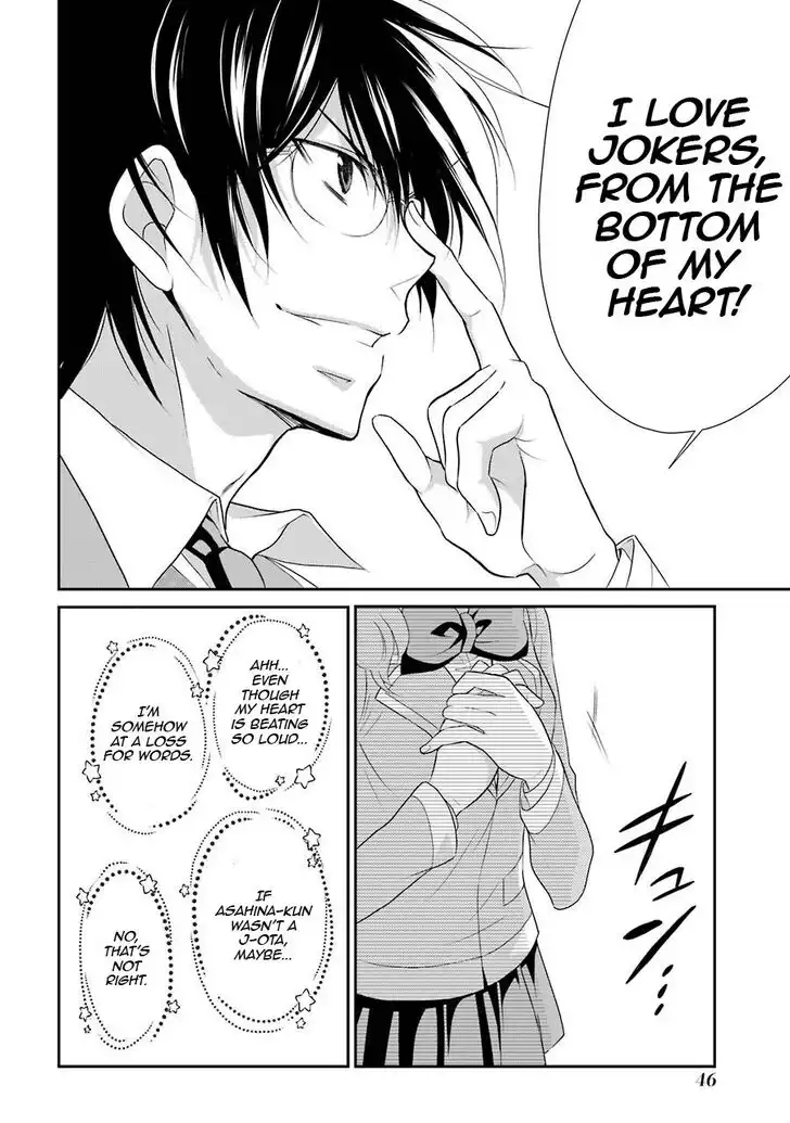 J Ota Danshi Asahina-kun Chapter 2