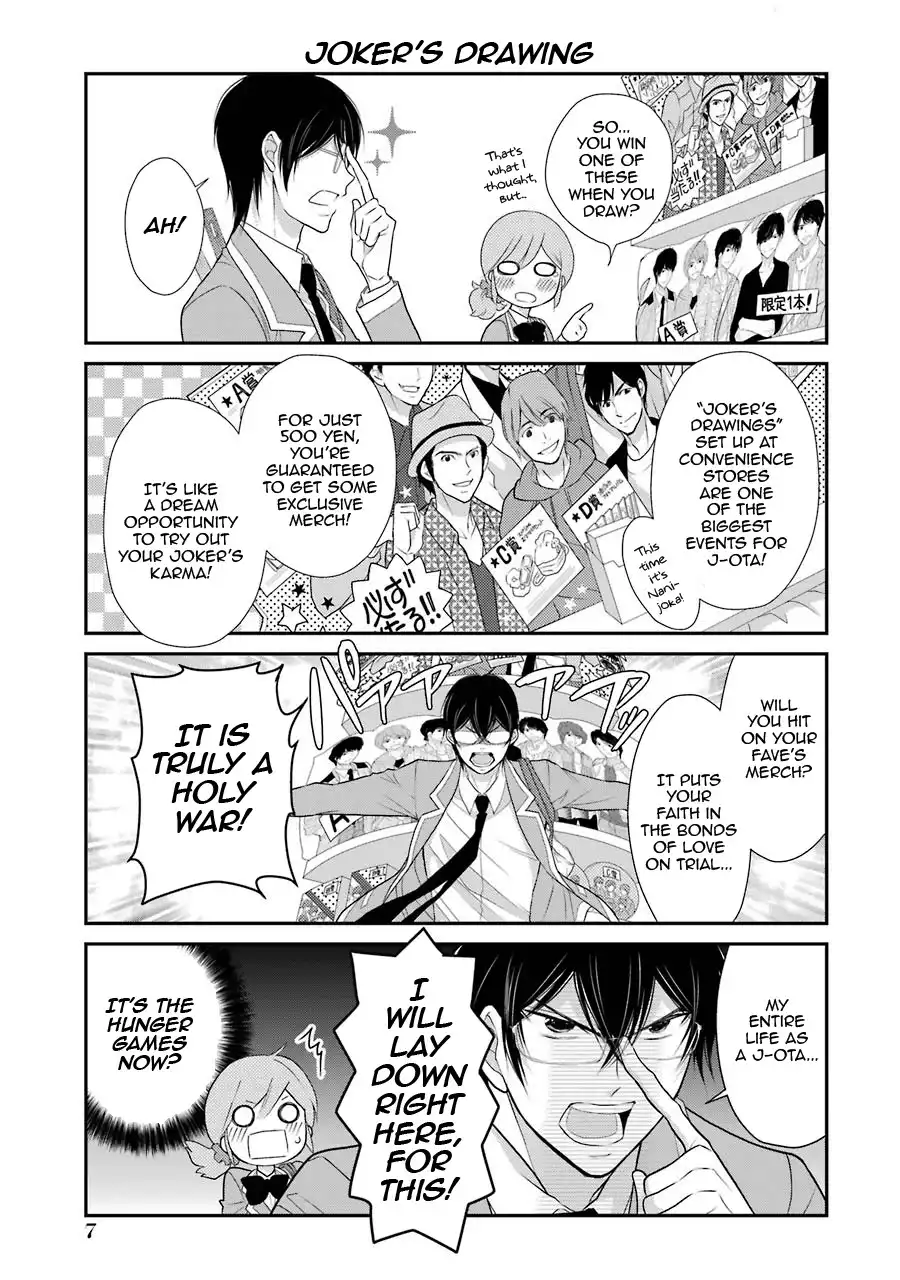 J Ota Danshi Asahina-kun Chapter 8