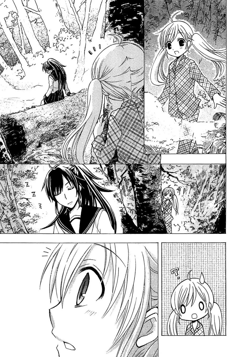 Ja - Joshi ni Yoru Agriculture Chapter 3