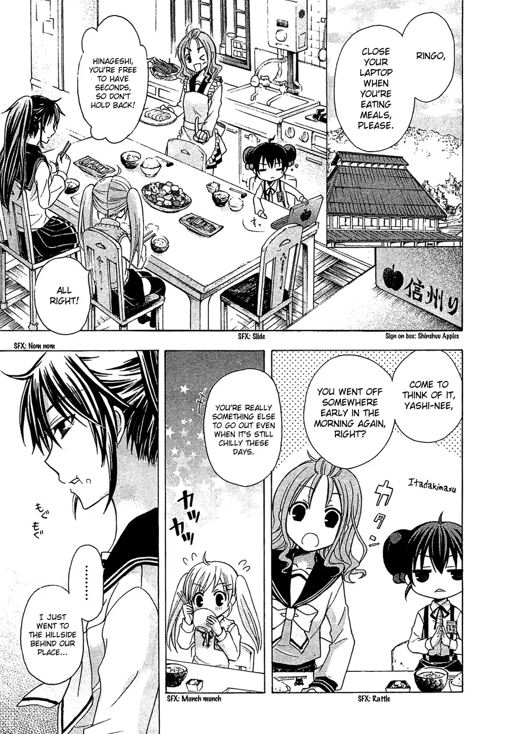 Ja - Joshi ni Yoru Agriculture Chapter 3