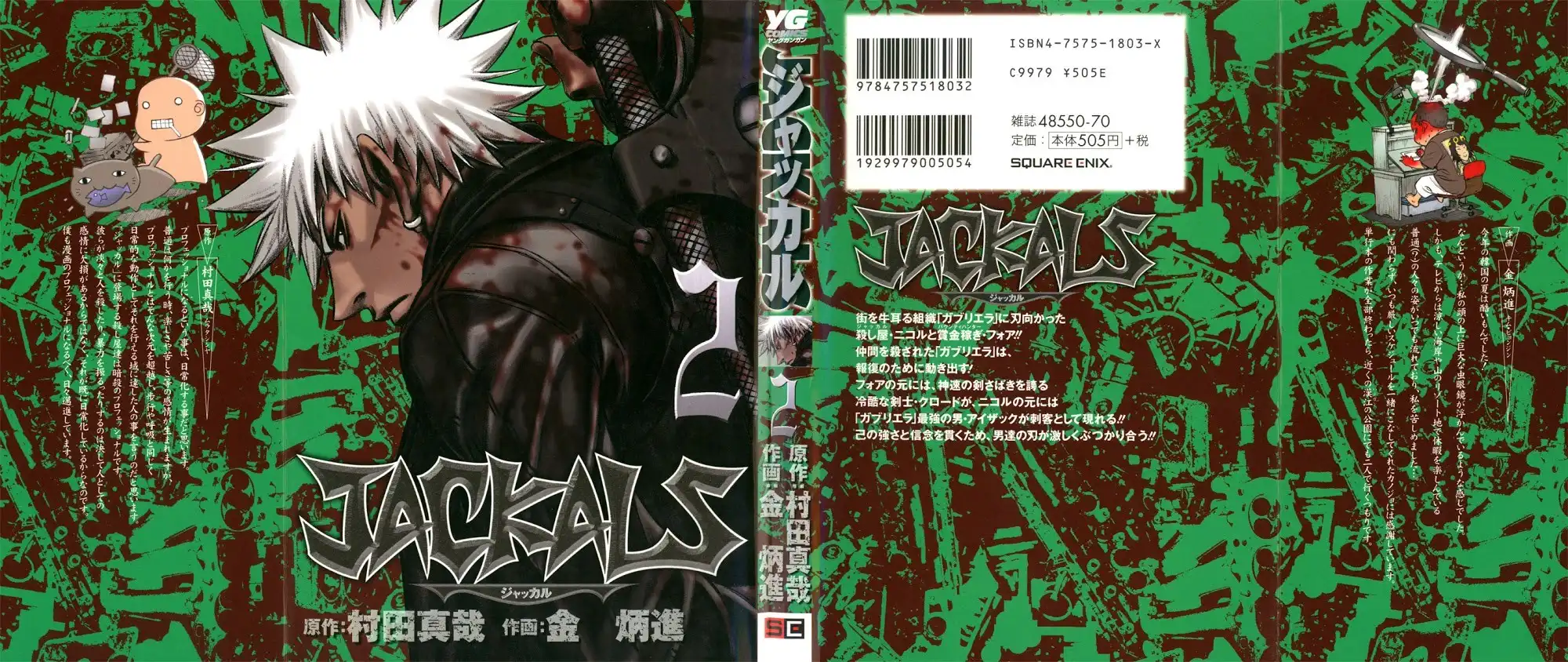 Jackals Chapter 9