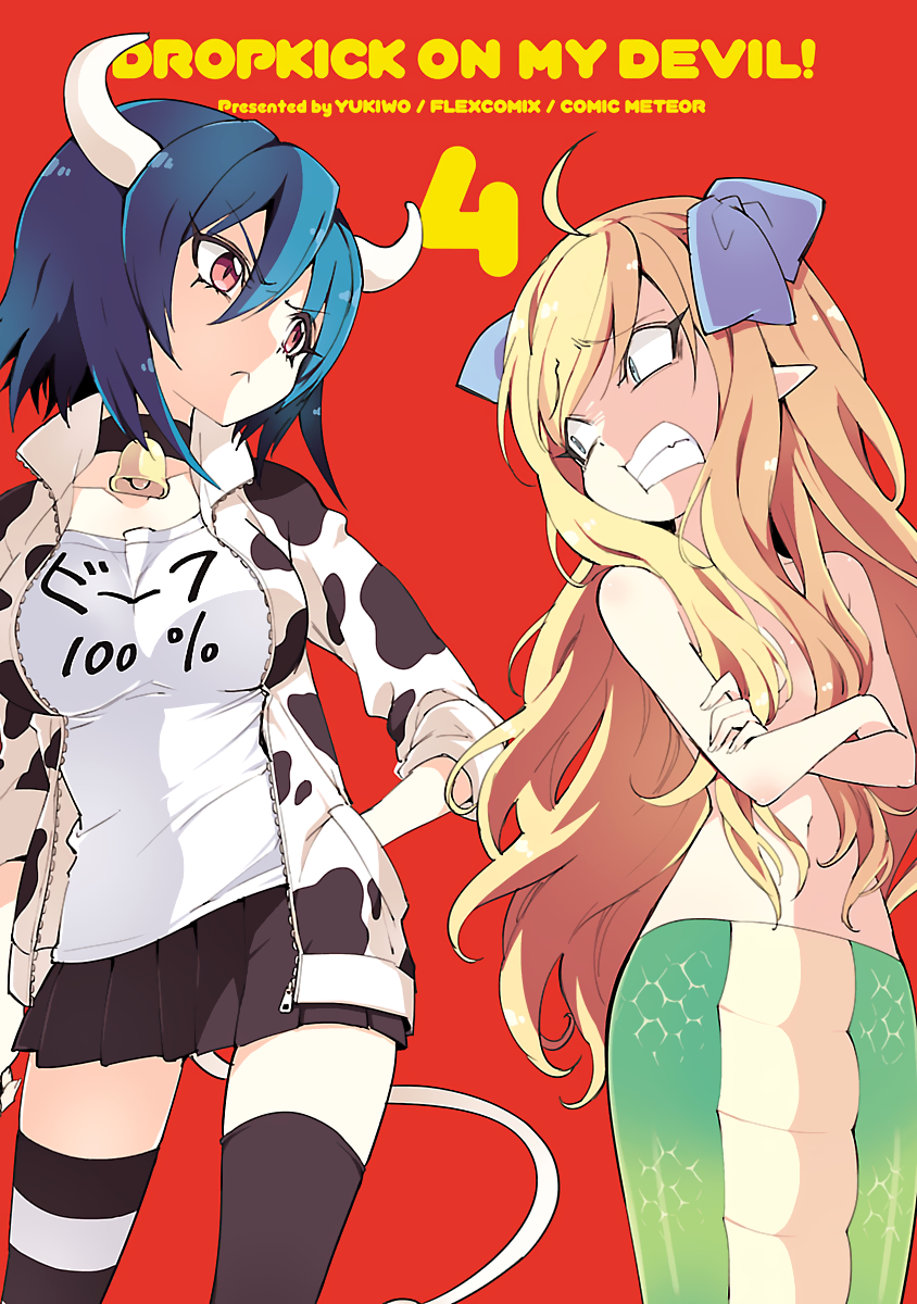 Jashin-chan Dropkick Chapter 39