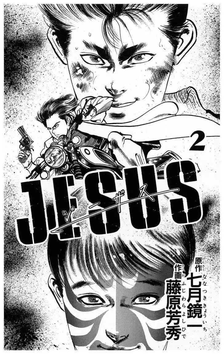 Jesus Chapter 10 2