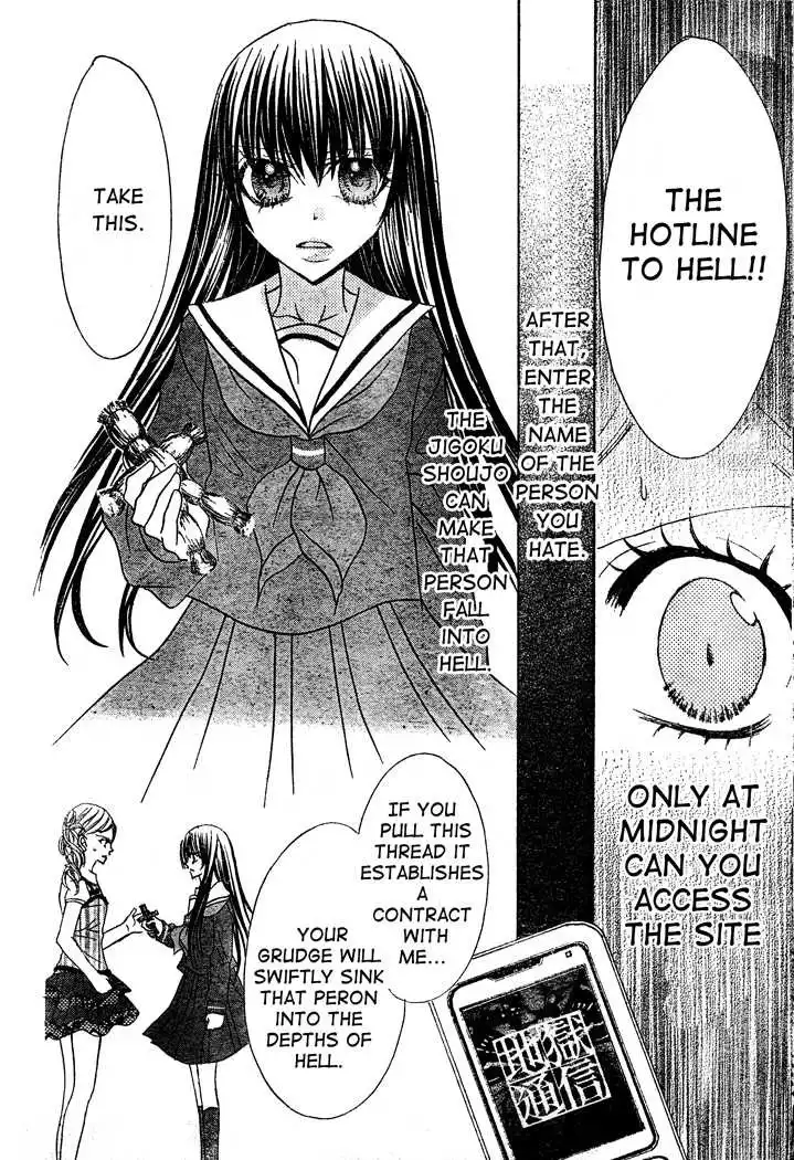 Jigoku Shoujo R Chapter 1