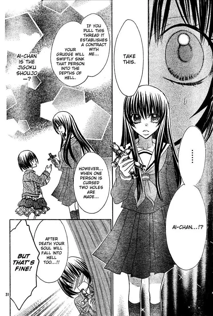 Jigoku Shoujo R Chapter 2