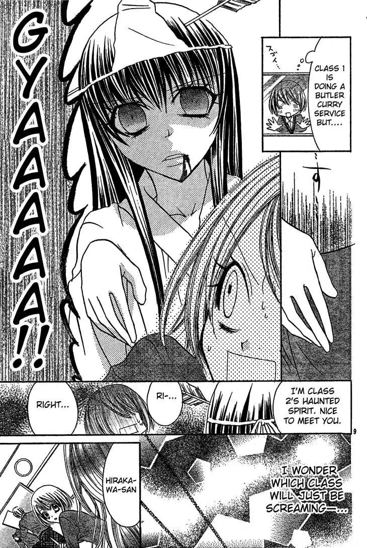 Jigoku Shoujo R Chapter 3