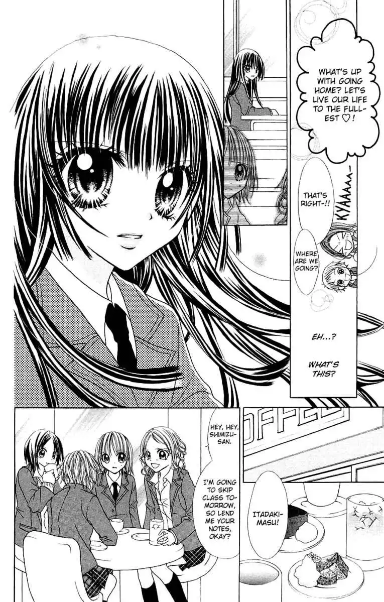 Jigoku Shoujo Chapter 1