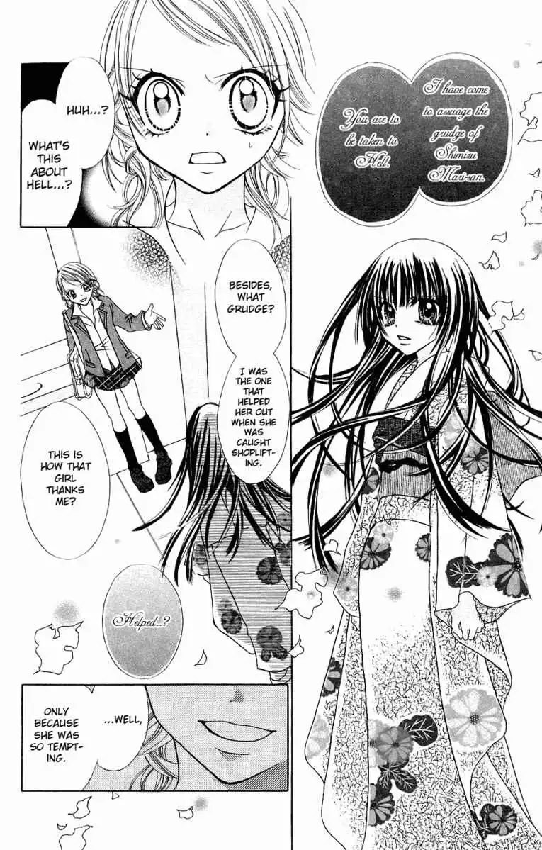 Jigoku Shoujo Chapter 1