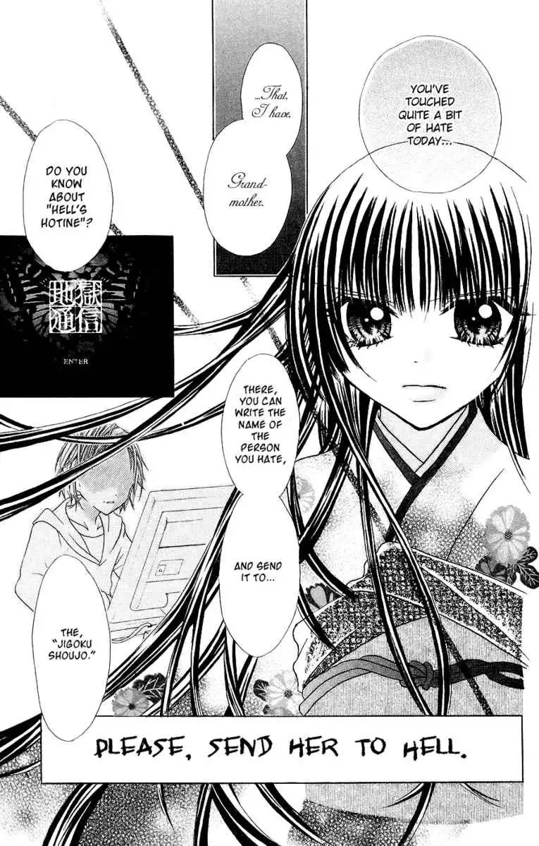 Jigoku Shoujo Chapter 1