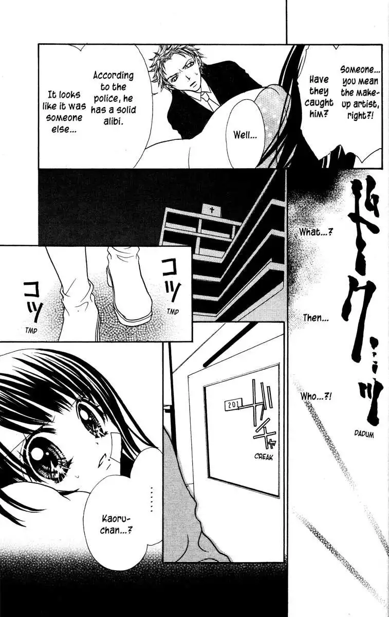 Jigoku Shoujo Chapter 3