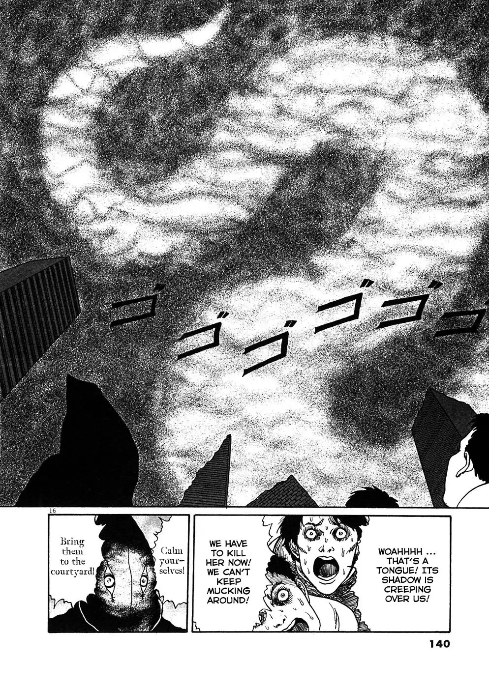 Jigokusei Remina Chapter 4