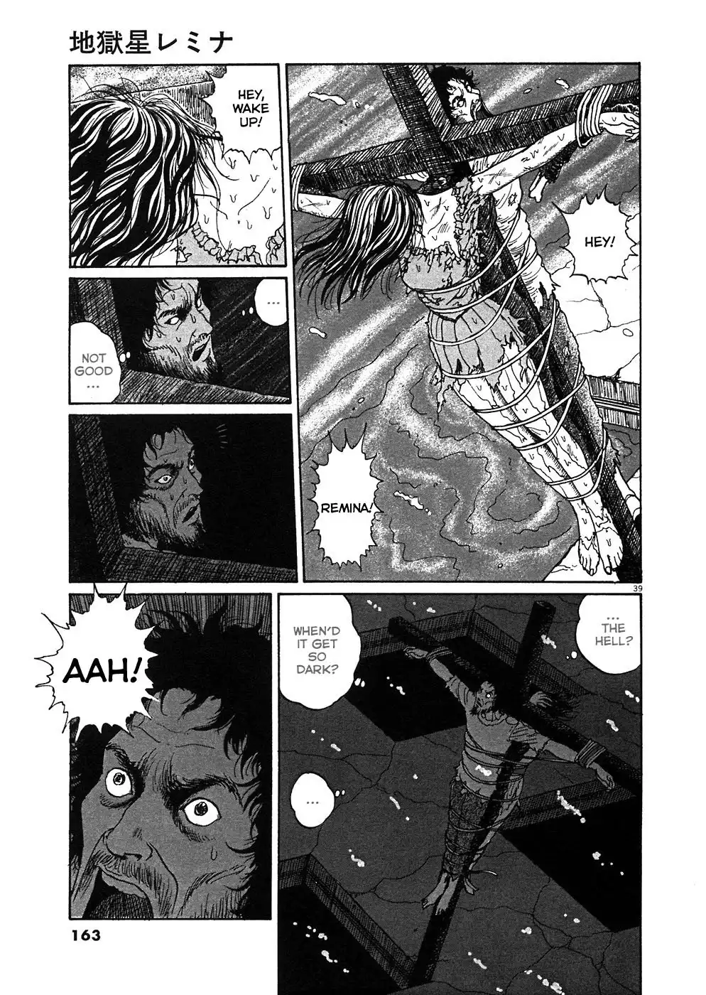 Jigokusei Remina Chapter 4