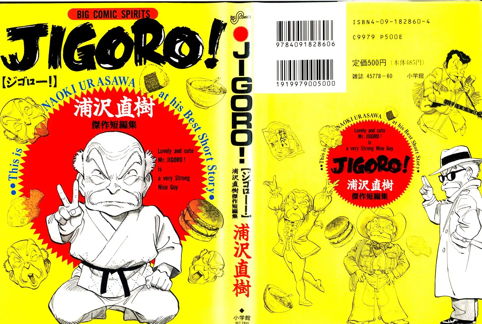 Jigoro! Chapter 1