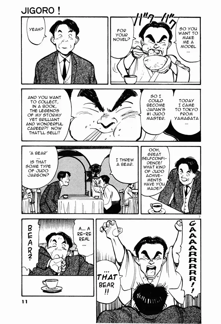 Jigoro! Chapter 1