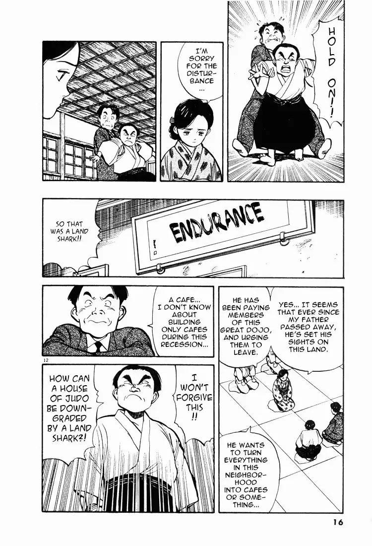 Jigoro! Chapter 1