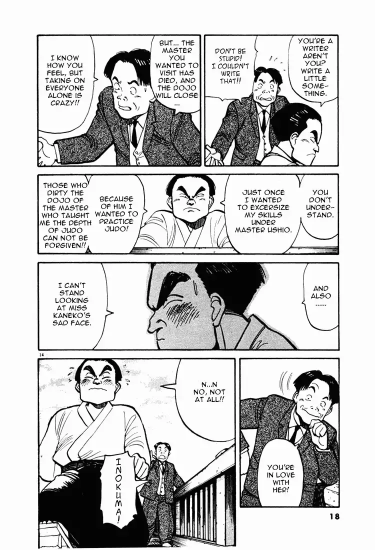 Jigoro! Chapter 1