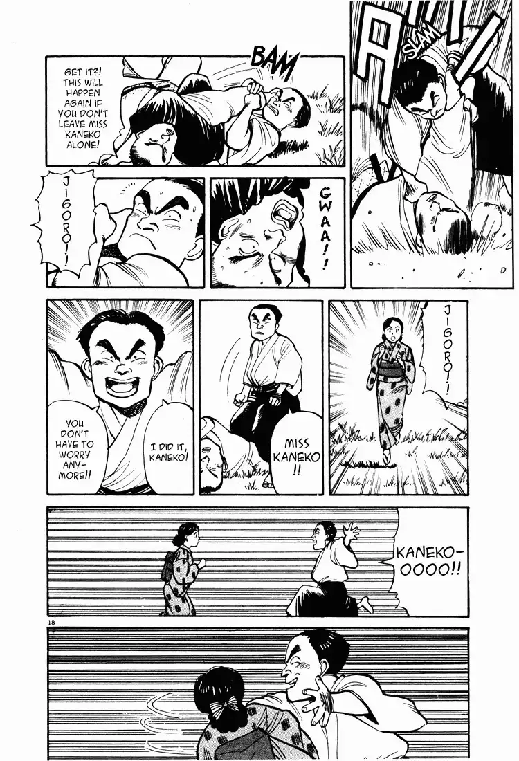 Jigoro! Chapter 1