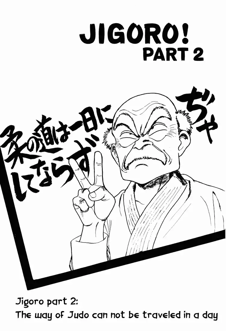 Jigoro! Chapter 2