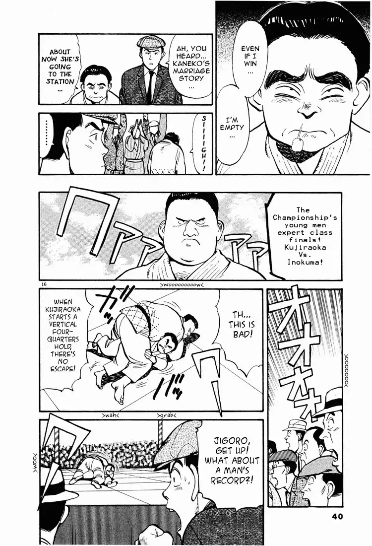 Jigoro! Chapter 2