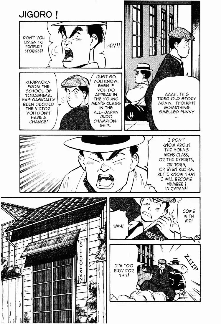 Jigoro! Chapter 2