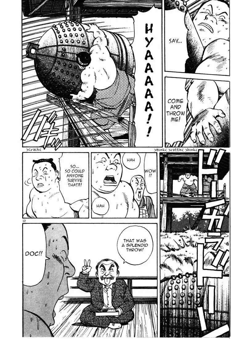 Jigoro! Chapter 3