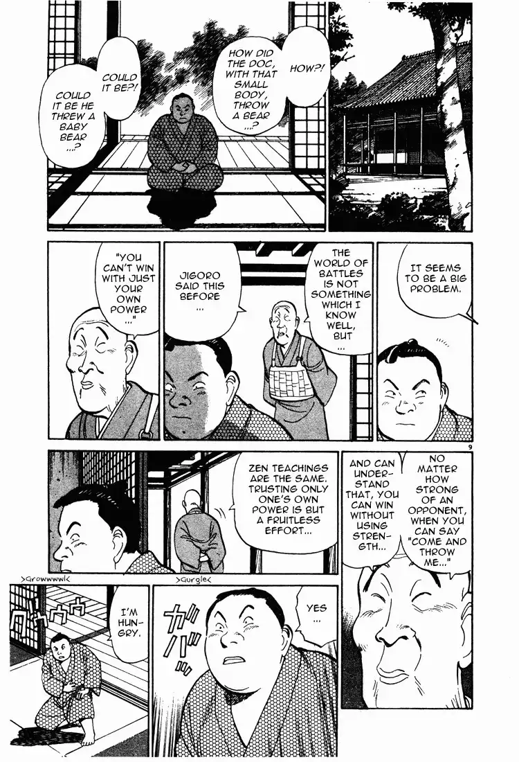 Jigoro! Chapter 3