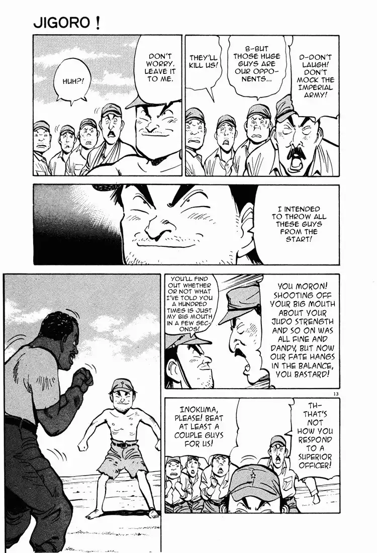 Jigoro! Chapter 5