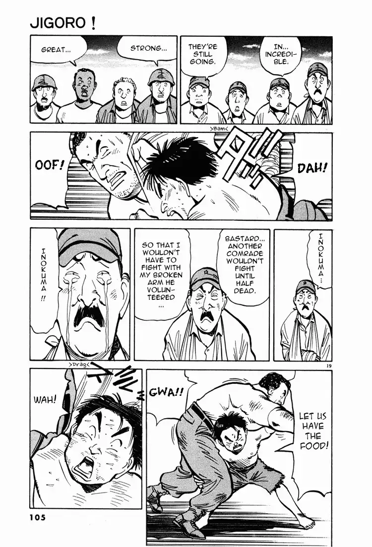 Jigoro! Chapter 5