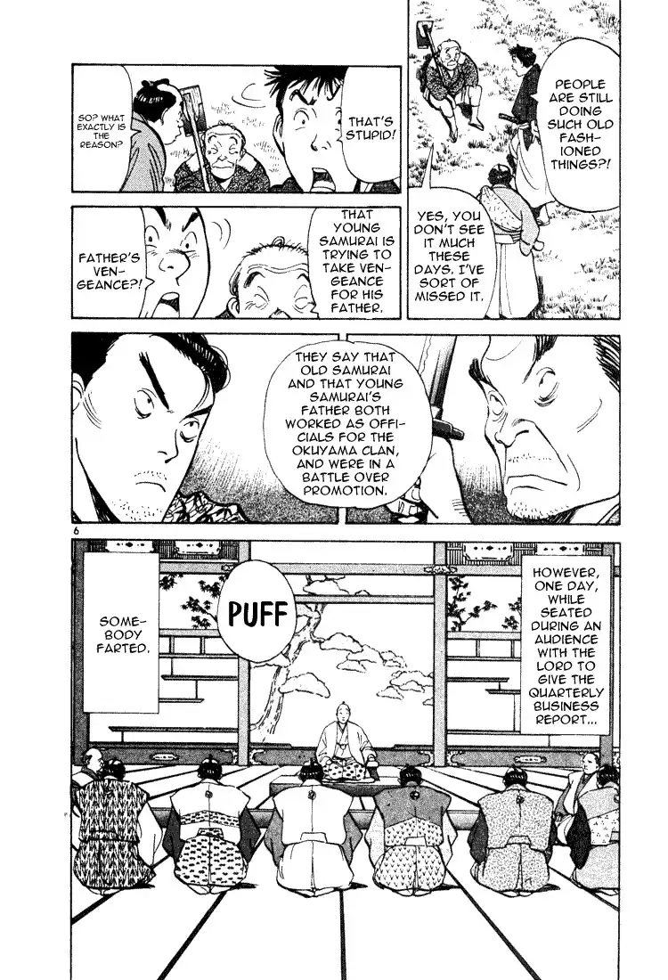 Jigoro! Chapter 7