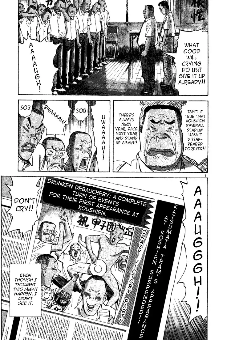 Jigoro! Chapter 8