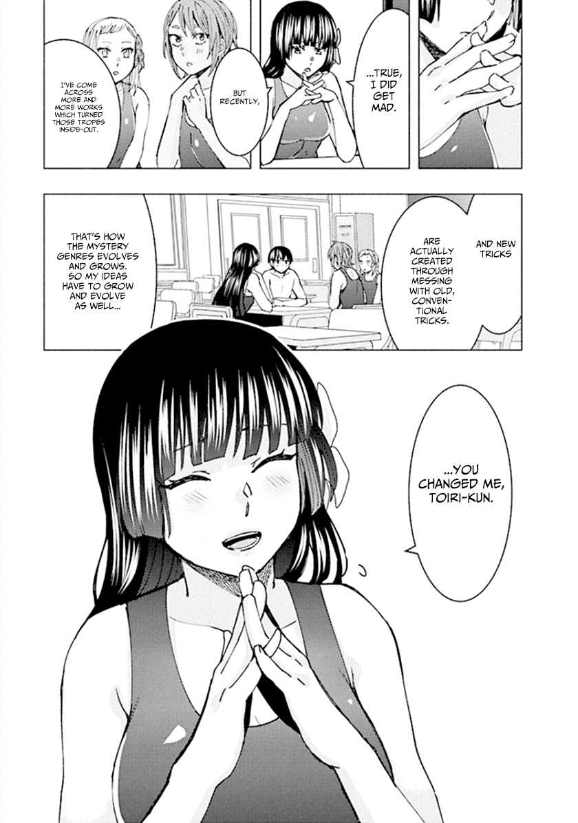 Jiken Jaken! Chapter 60