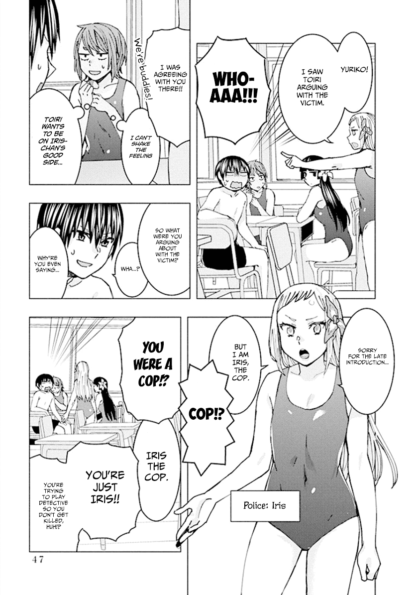 Jiken Jaken! Chapter 60