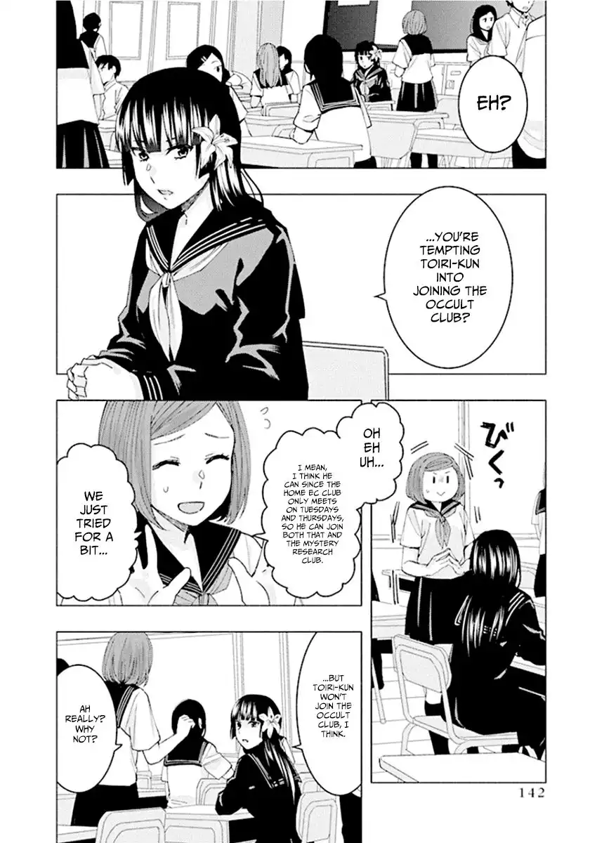 Jiken Jaken! Chapter 68