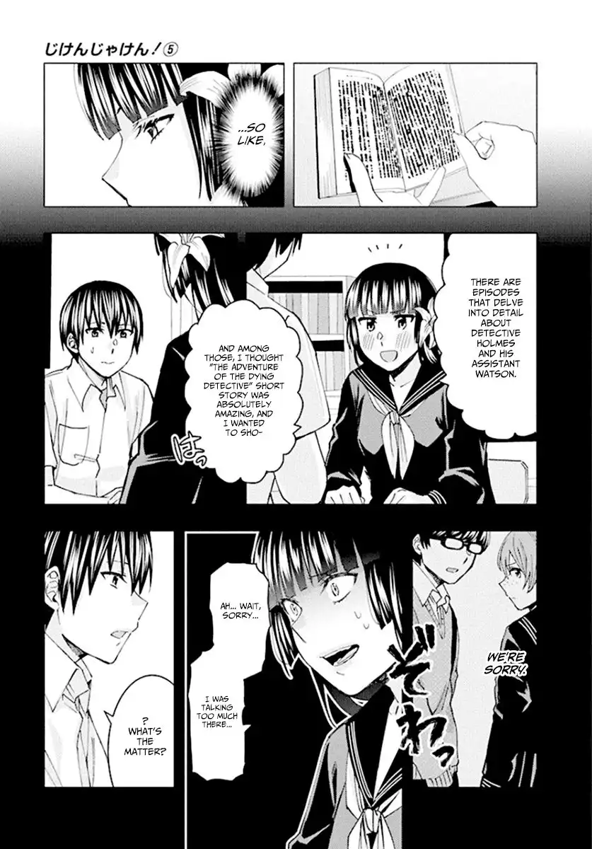 Jiken Jaken! Chapter 68