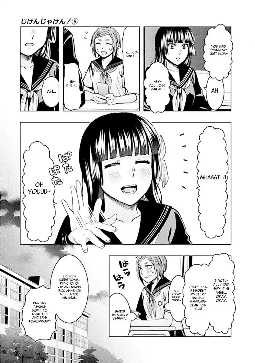 Jiken Jaken! Chapter 74