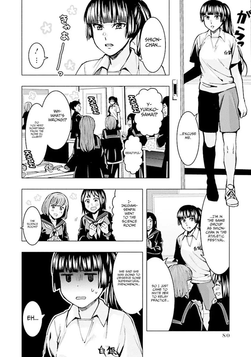 Jiken Jaken! Chapter 75