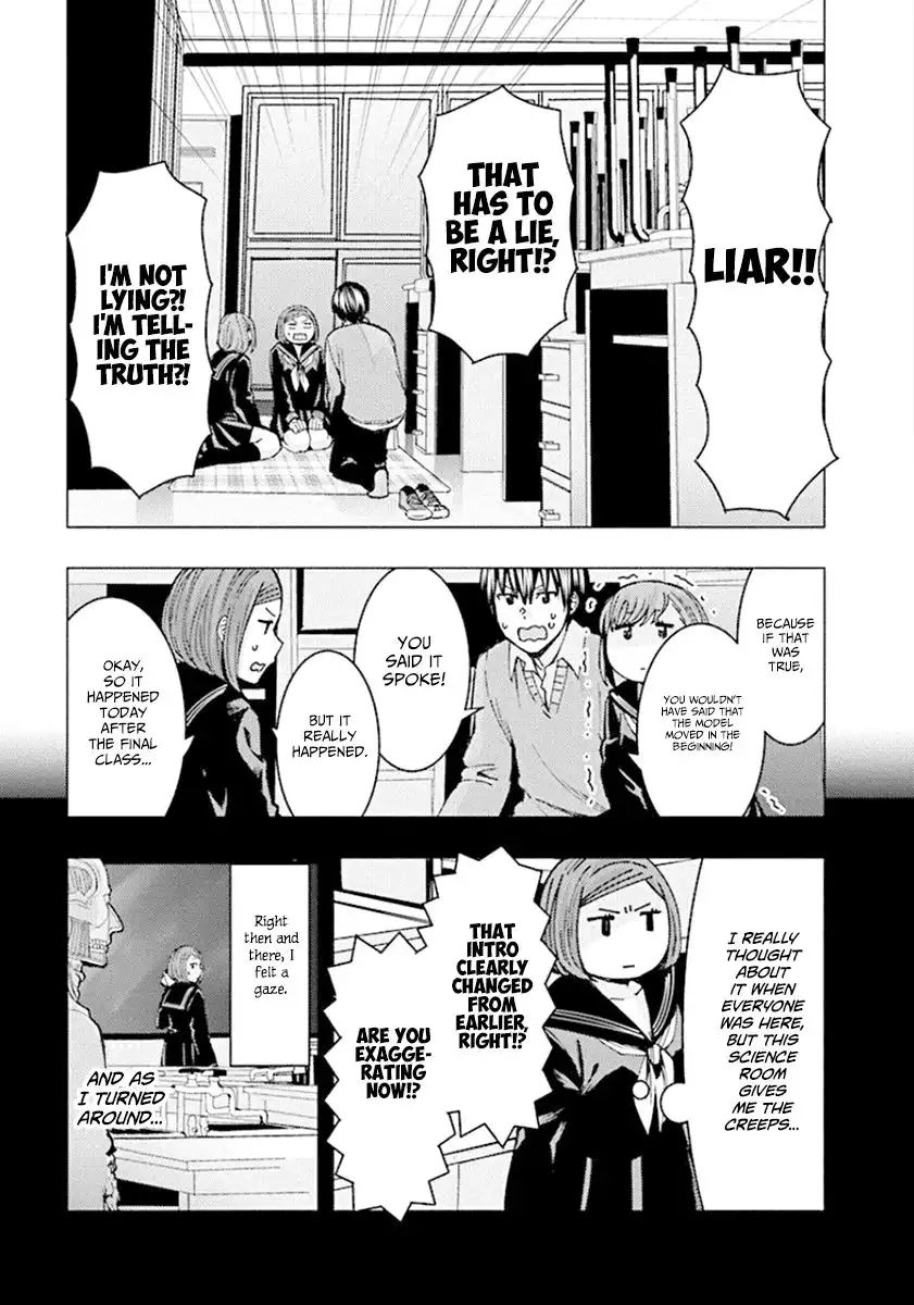 Jiken Jaken! Chapter 76