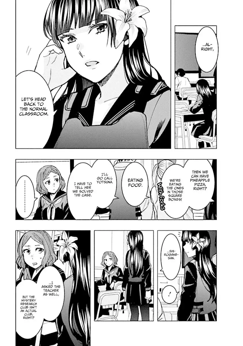 Jiken Jaken! Chapter 80