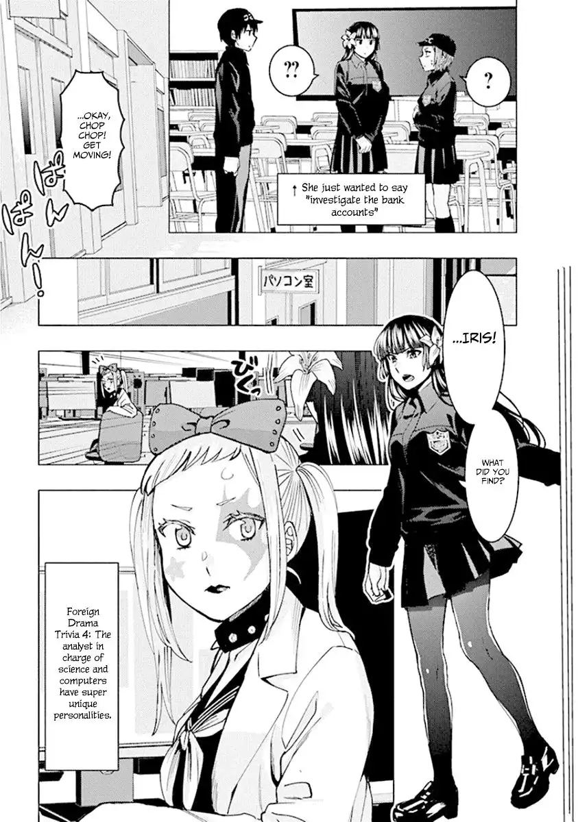 Jiken Jaken! Chapter 80