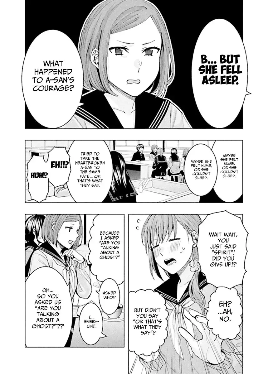 Jiken Jaken! Chapter 83