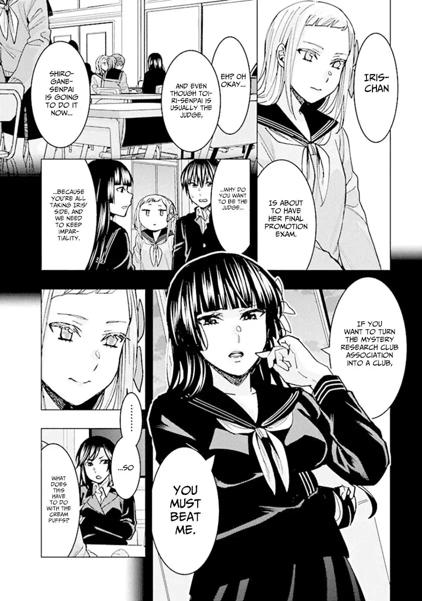 Jiken Jaken! Chapter 89