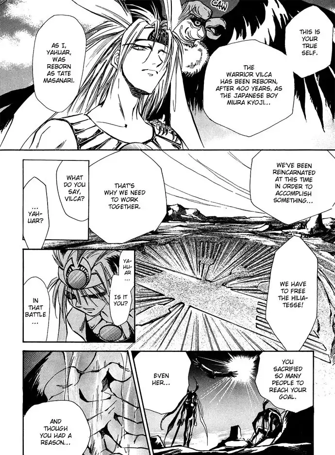 Jikuu Tenshou Nazca Chapter 2